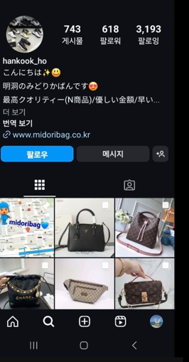  벽 뒤에 '비밀 매장'이 있다? [한국철도일보]