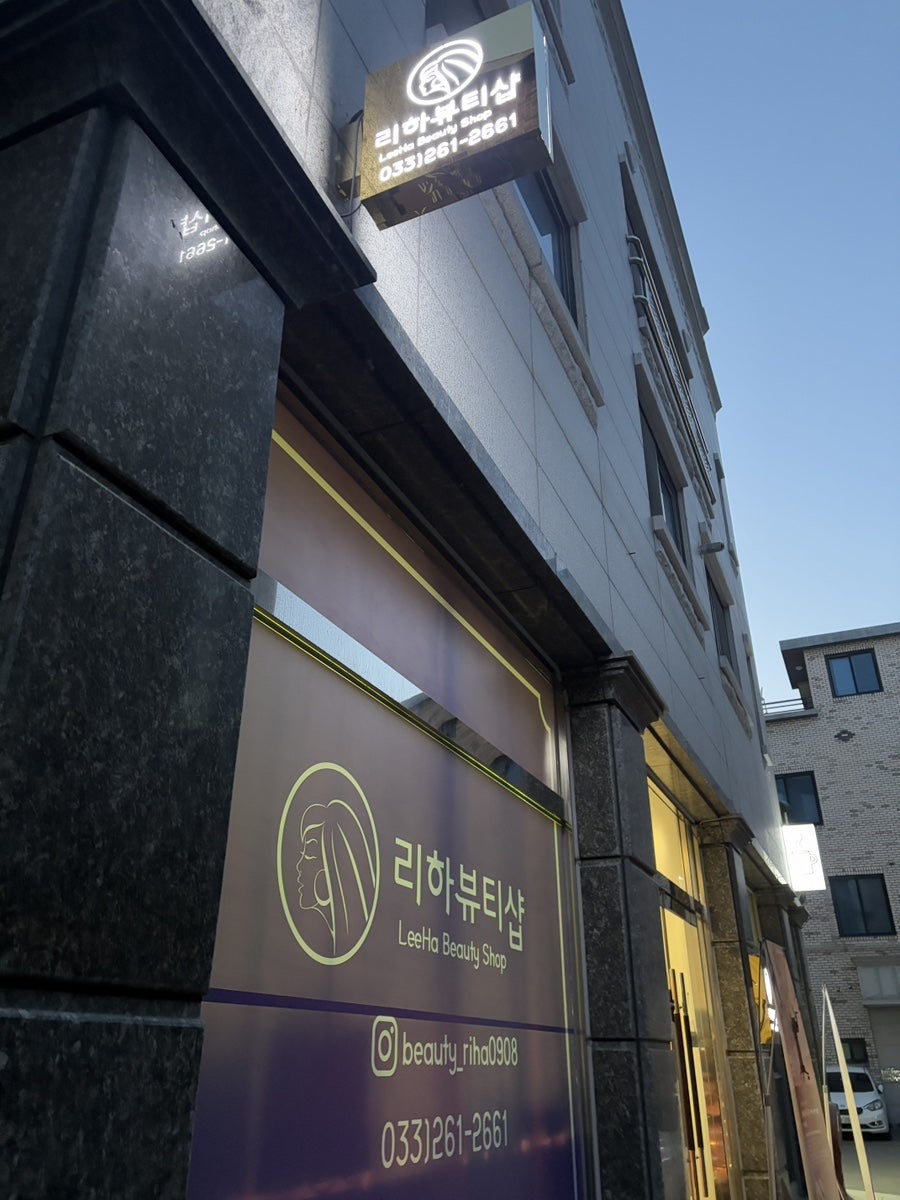 에브리그릭 사진 6
