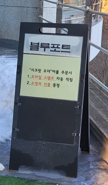 블루포트 호서대아산교직원회관점 사진 4