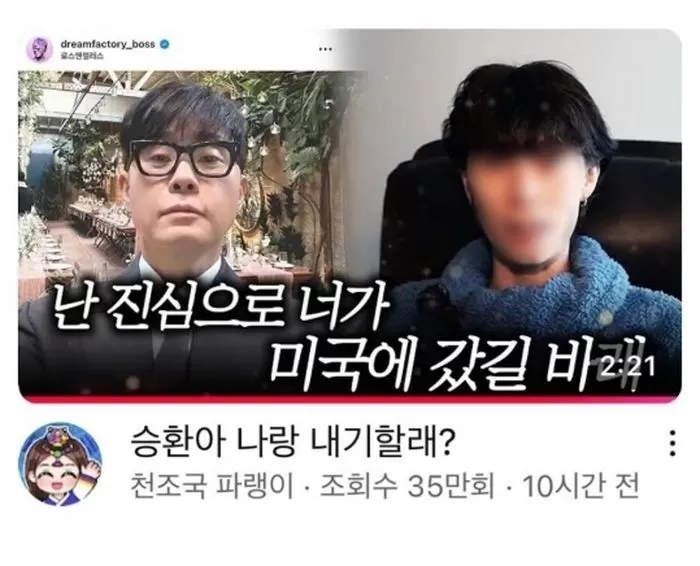 <b>이승환</b>, '미국 입국 거짓' 주장 <b>유튜버</b>에 "유튜브 계정 걸고... 