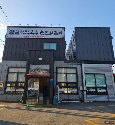 사진 3