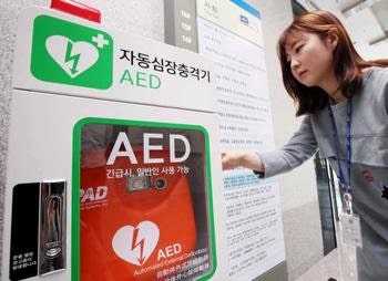 [용인시] 처인구, 공공체육시설 7곳에 자동심장충격기(AED) 설치