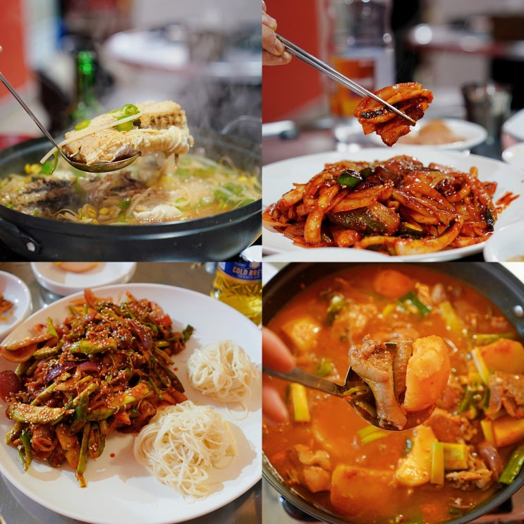  [군산 술집] 군산 조촌동 술집 안주 맛집 동네포차