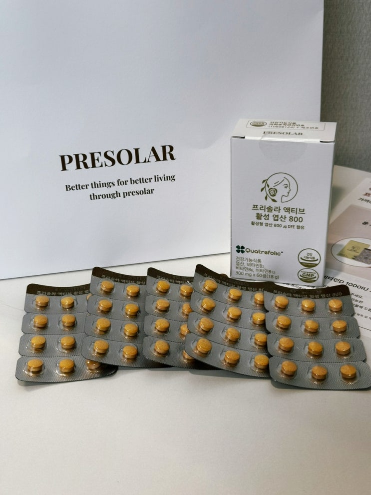  공덕 약국엽산 마리약국 프리솔라 활성엽산800 후기