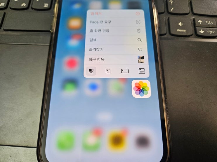 휴대폰 휴지통 삭제 복구 사진 복원하는 방법 휴대폰 휴지통 삭제 복구 사진 복원하는 방법