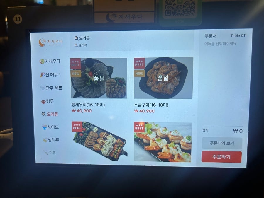 반듯 사진 6