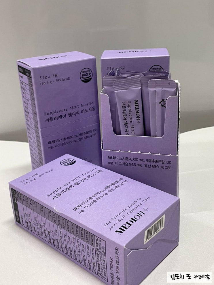  메디온 :: 다낭성난소증후군 서플리케어 엠디씨 이노시톨(supplecare MDC inositol) 한달후기_내돈내산