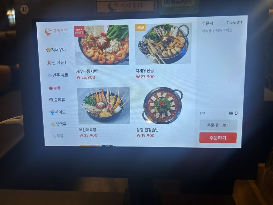 반듯 사진 5