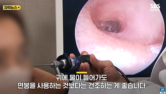  외이도염 초기증상 습기로 인한 염증? 자가 치료한 방법
