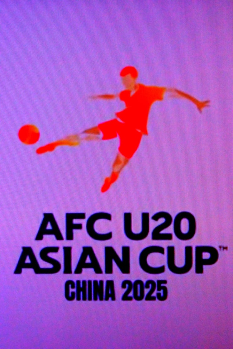 ('2025 AFC U-20 아시안컵' <b>축구</b>대회 <b>D조</b> 마지막 경기결과)