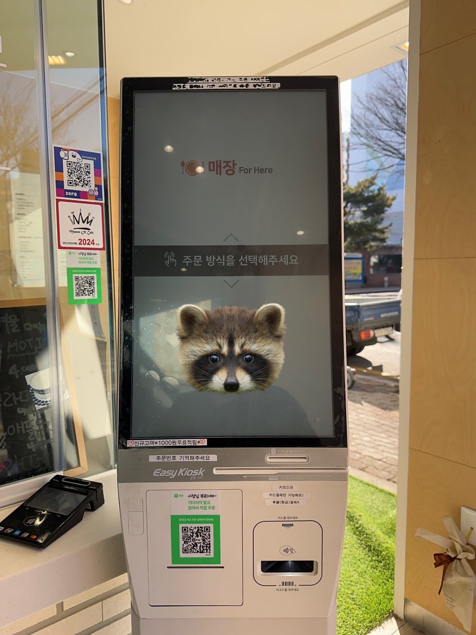 하우커피 옥계점 사진 3