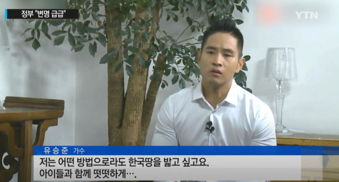 김새론 사망과 유승준 <b>병역기피</b> (<b>연예인</b> 괘씸죄에 대해...)
