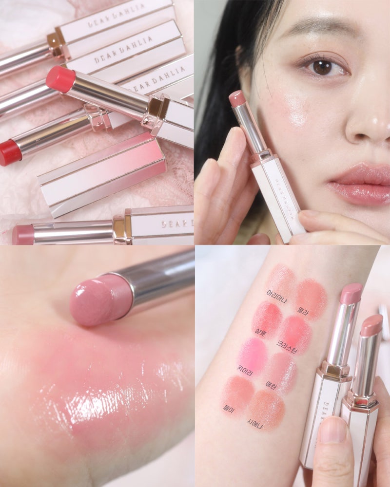 촉촉한 립스틱 디어달리아 립 얼루어 글로우 샤인 립앤치크로 사용할 수 있어요