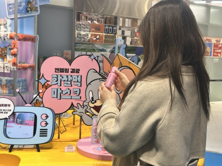  더현대 서울 뷰티 팝업 모음! 미니틴트 받아가자! (마몽드, 엔트로피, 비클린)