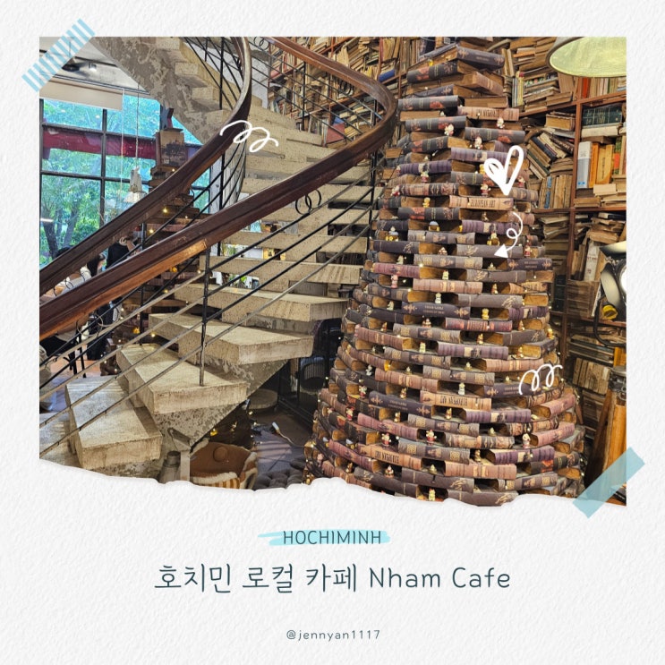  호치민 로컬 카페 핫플레이스 nham cafe