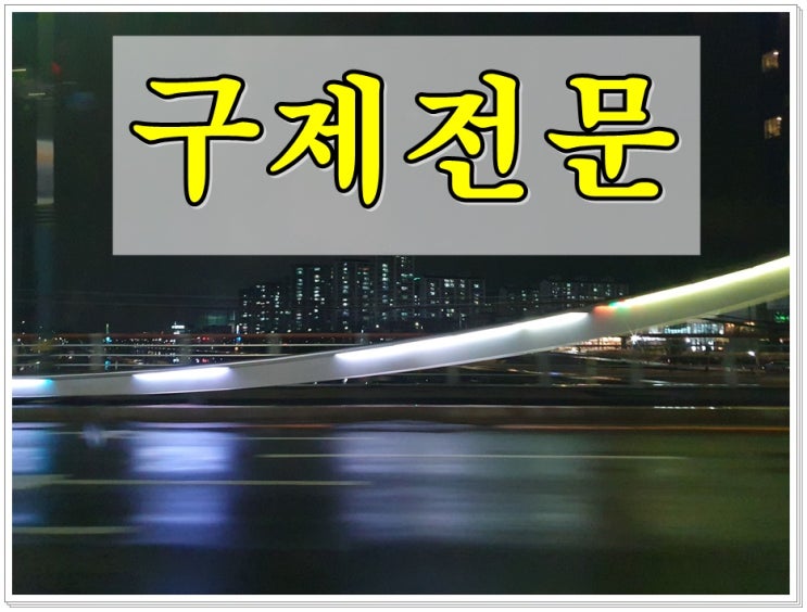  오십 미터 음주운전 수치 0.133% 면허취소 구제 반성문