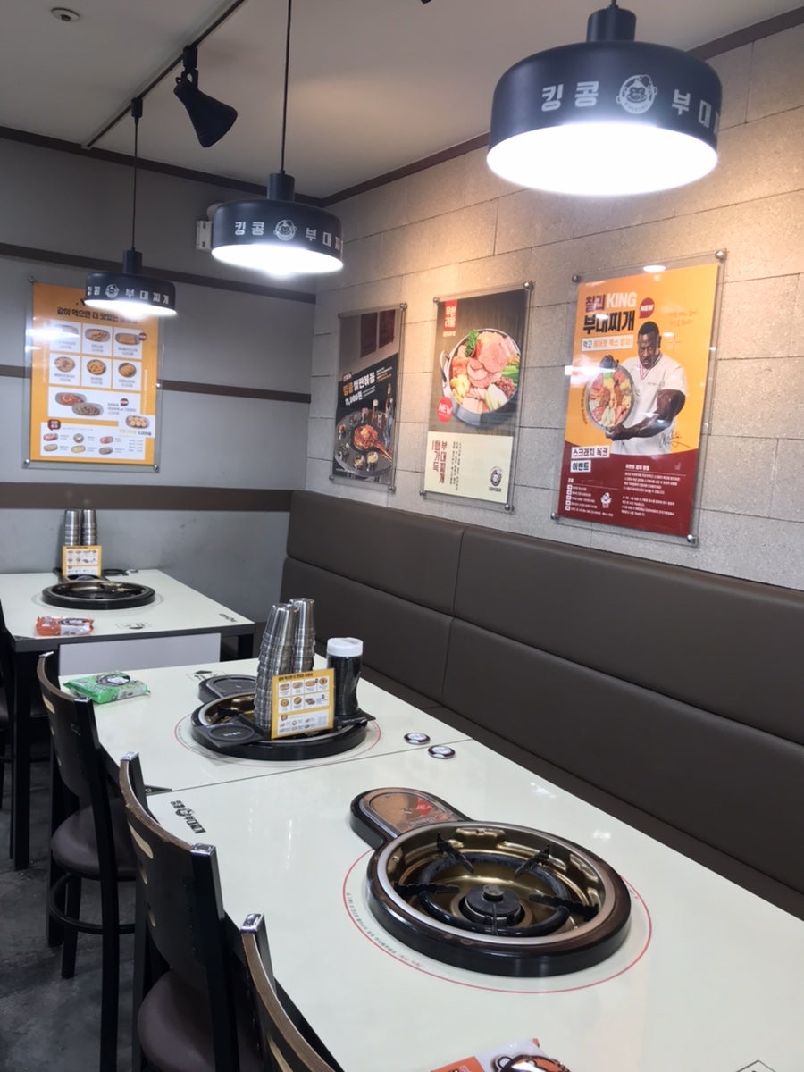 킹콩부대찌개 부천옥길점 사진 3
