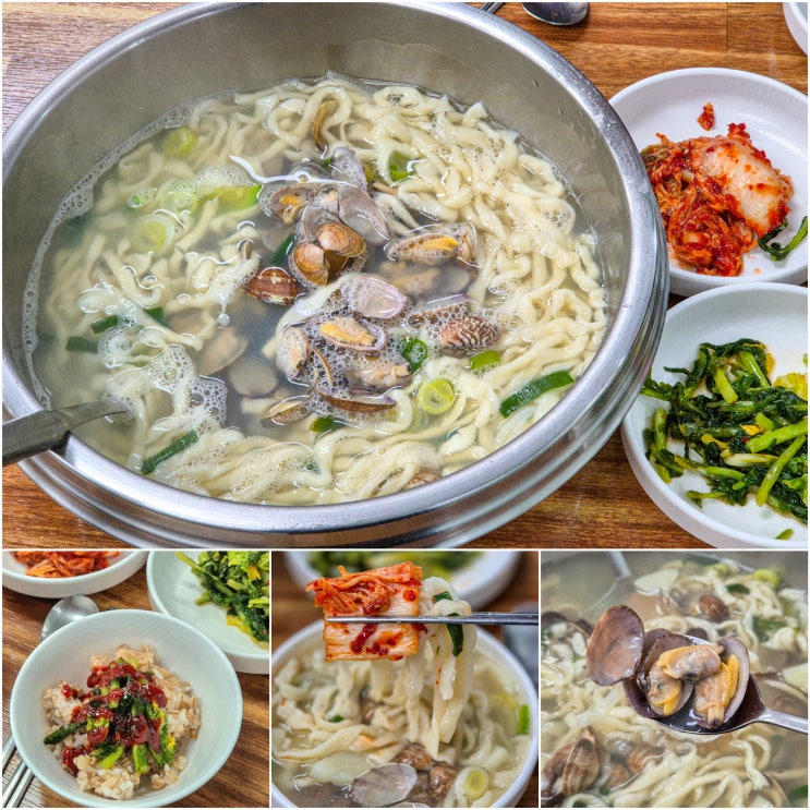  의왕 오전동 바지락칼국수 맛집 선옥칼국수