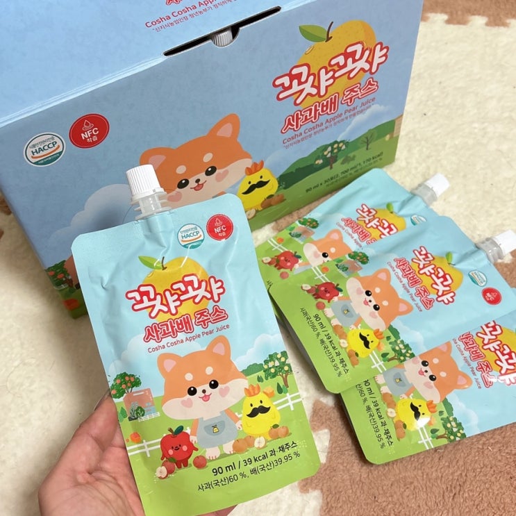  꼬샤꼬샤 사과배주스 건강음료 착즙주스 먹고 감기예방 했어요