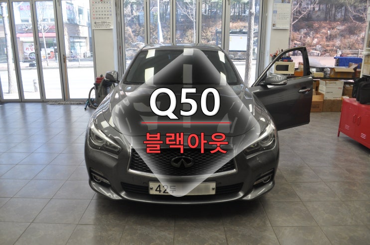  인피니티 Q50 인터치 전원고장 블랙아웃 메인보드 고장수리 - 수원테크(수입차오디오 수리 전문)