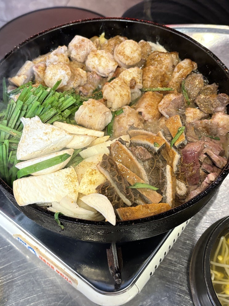  [건대]60년전통신촌황소곱창 건대직영점 후기