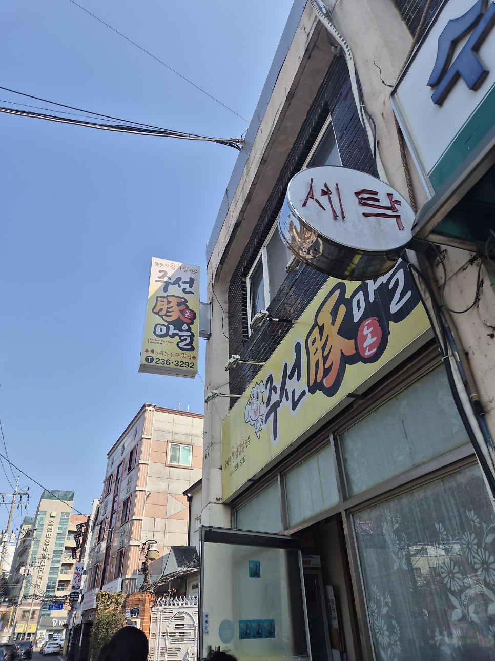교다이 사진 2