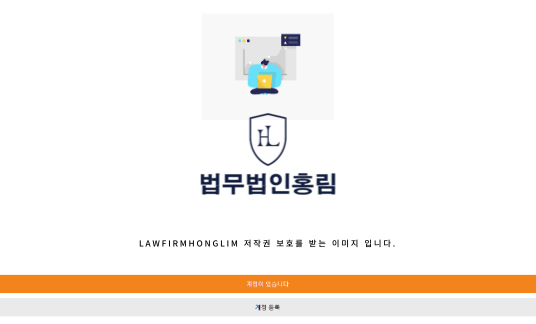  미래에셋증권 사칭 aweoit 사기 거래소 피해 법적대응은