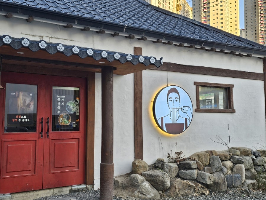 정칼짱 포항직영점 사진 1