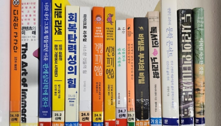 2, 3월 책들