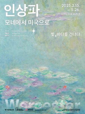  2025년 전국 주요 전시회/박람회 일정 모음!