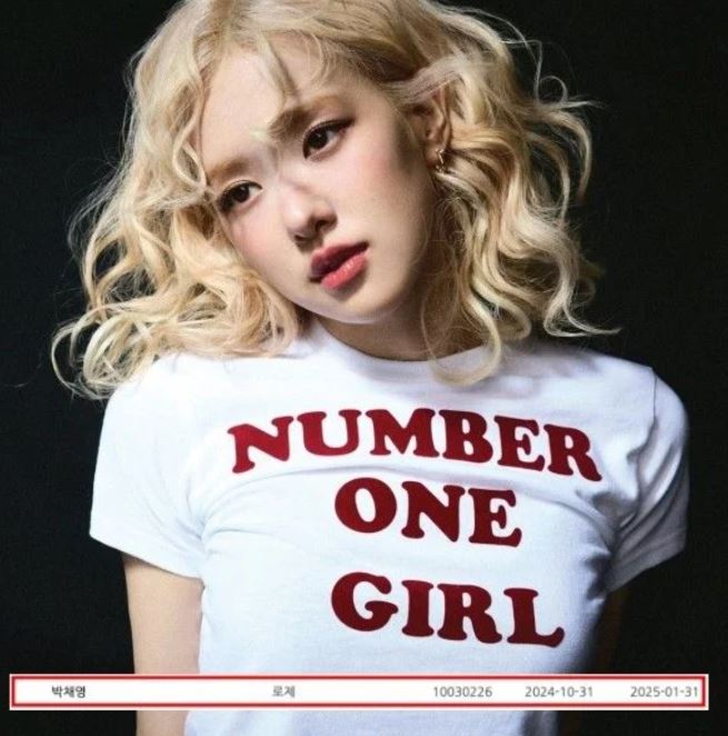블랙핑크 <b>로제</b>, 한국음악저작권협회 <b>탈퇴</b> 미국 저작권협회... 