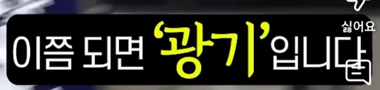  네 인생 우습따 feat. 쩐한길!!