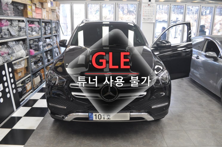  벤츠 GLE 코드명 W167 NTG6 MBUX 튜너 사용 불가 , 전원불량 , 부팅불량 메인보드 고장수리 - 수원테크(수입차오디오수리전문)