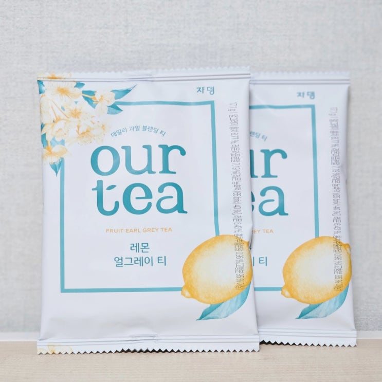  아워티 쟈뎅 레몬얼그레이티 맛있고 건강하다
