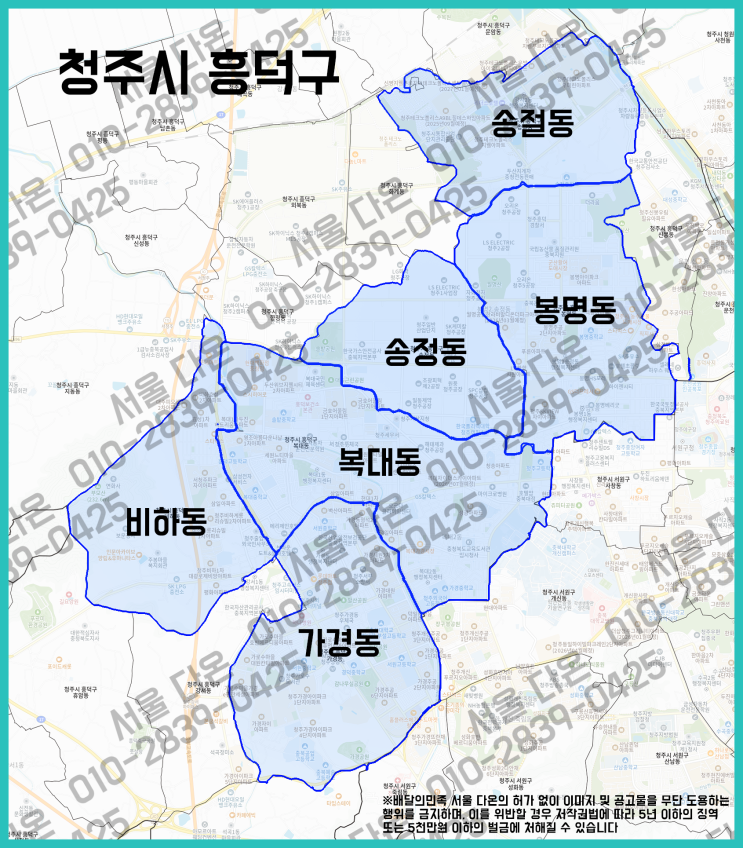  청주시 흥덕구 배민플러스 우수협력사와 일해보세요!