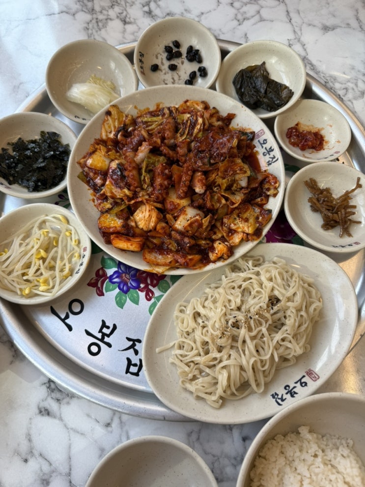  대구 범어동 점심 밥집 오봉집