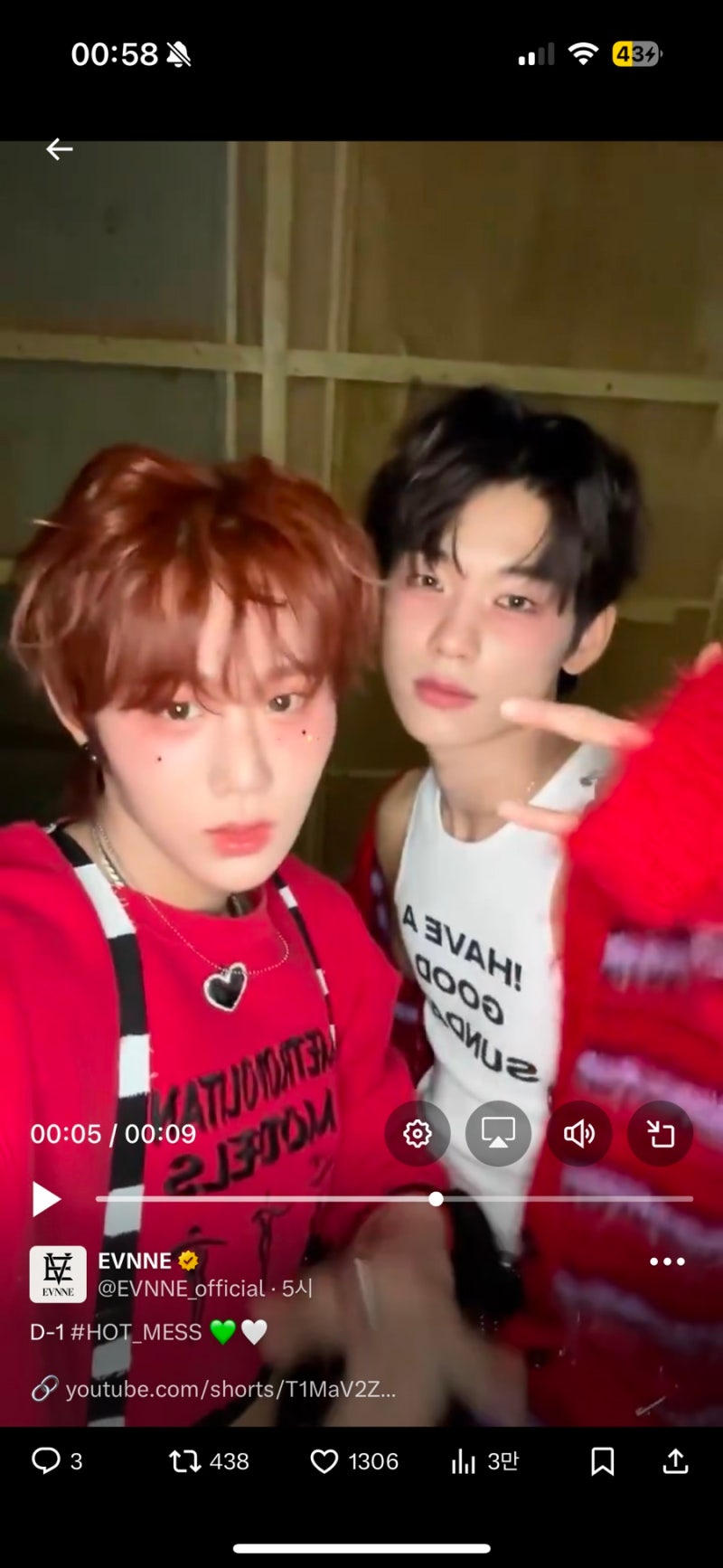 이븐컴백이야기