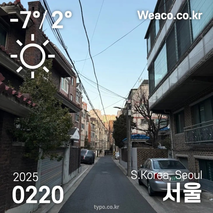 구매 예정, <b>트럼프</b> 25% <b>자동차 관세</b> 발표 예정, 한한령 해제 기대