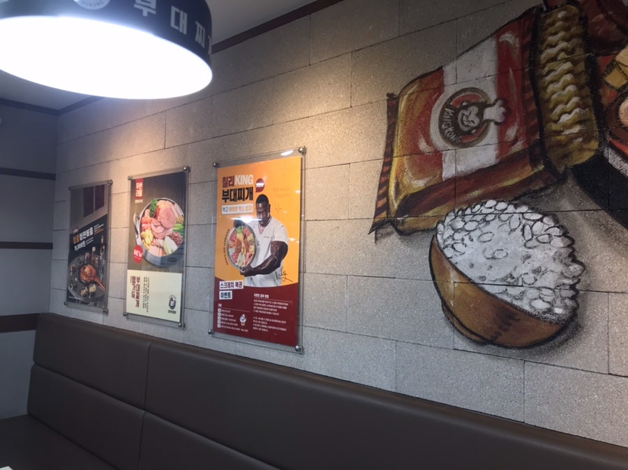 킹콩부대찌개 부천옥길점 사진 5