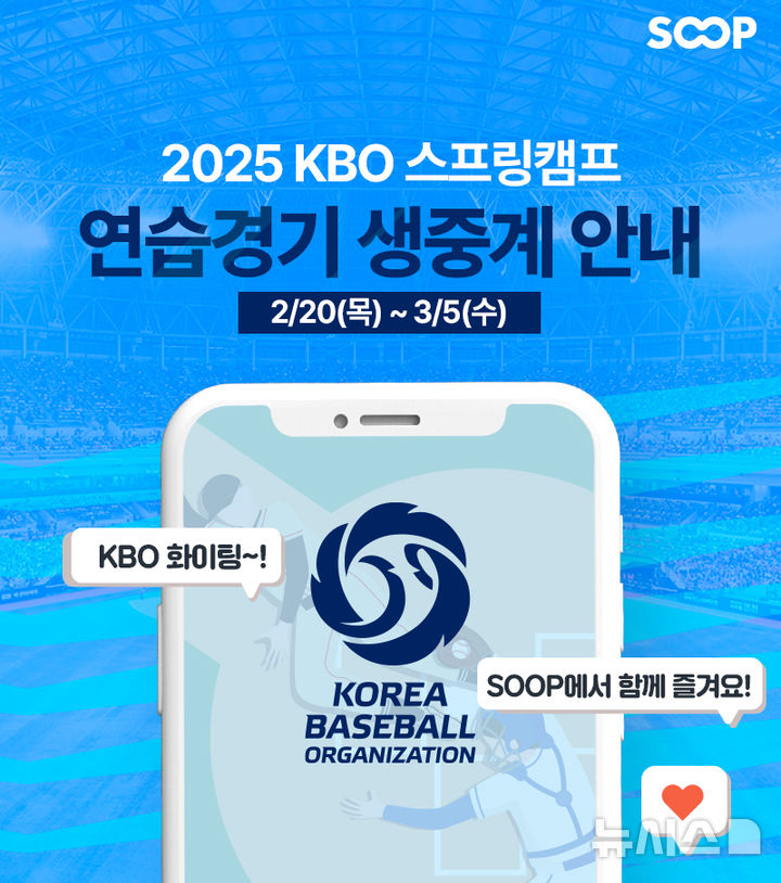 [<b>롯데</b>자이언츠] 2025 <b>롯데</b>자이언츠 스프링<b>캠프</b> <b>미야자키</b>... 