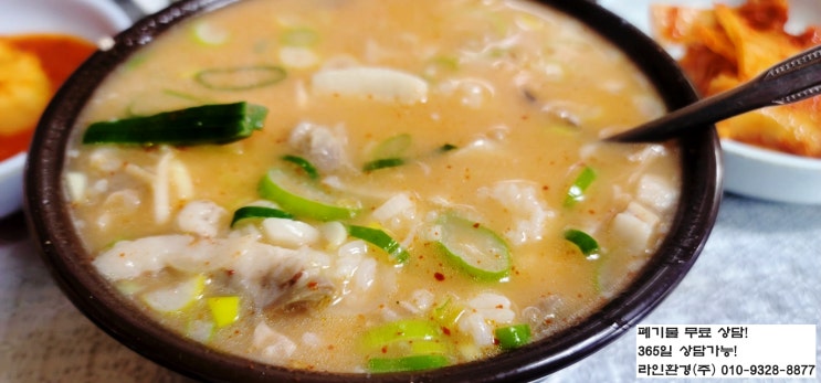  대구 동곡 칼국수 거리!! 50년 전통 할매국밥!!