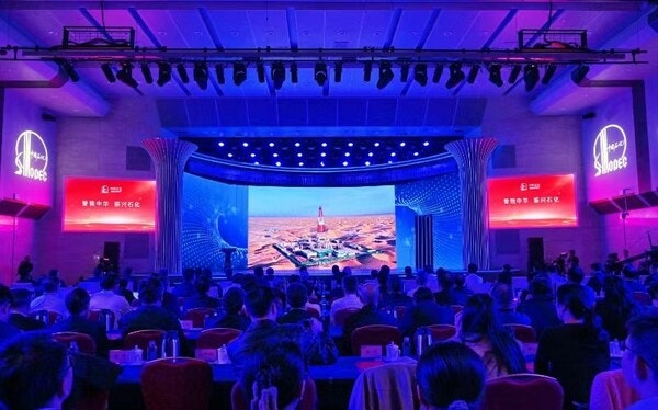 시노펙, 고품질 개발의 10가지 중요한 성과 발표 시노펙, 고품질 개발의 10가지 중요한 성과 발표
