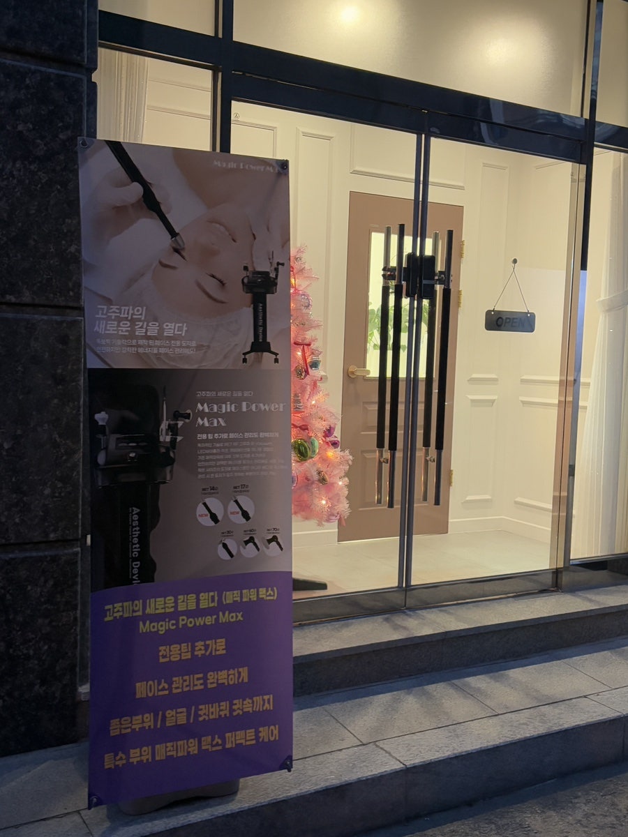 에브리그릭 사진 4