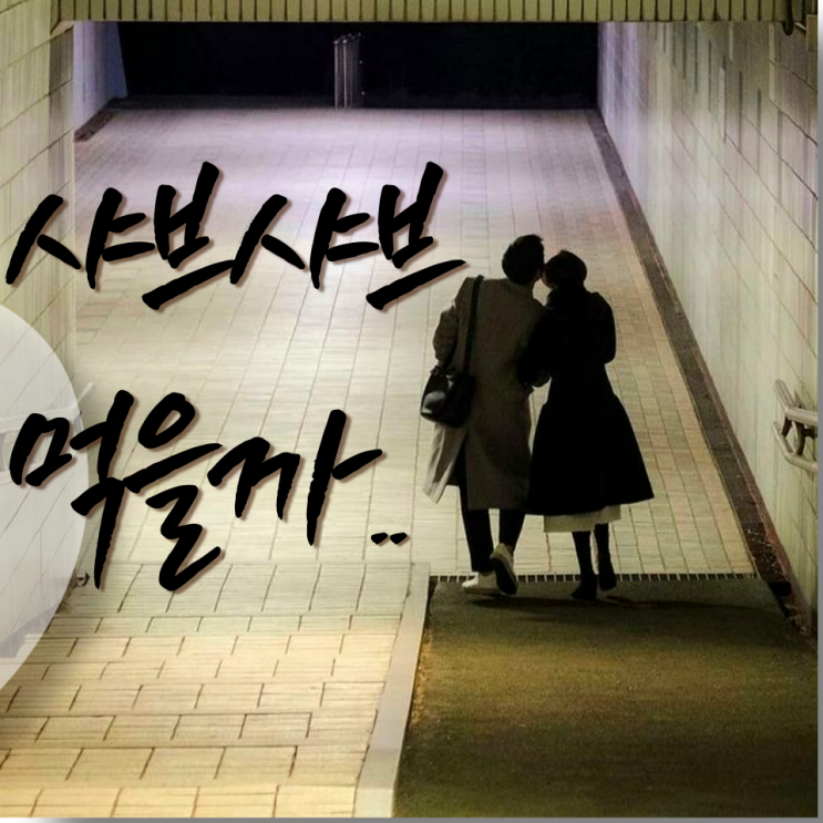  요즘 사람들의 런치 플레이션