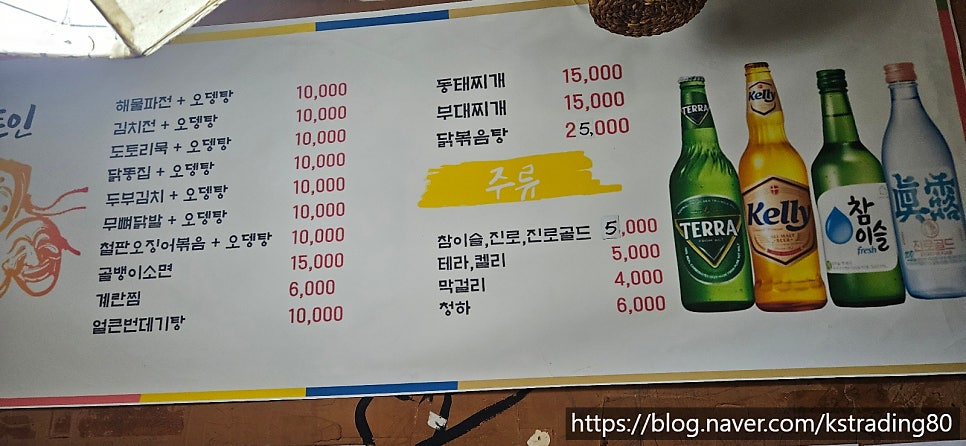 토인 구월점 사진 4