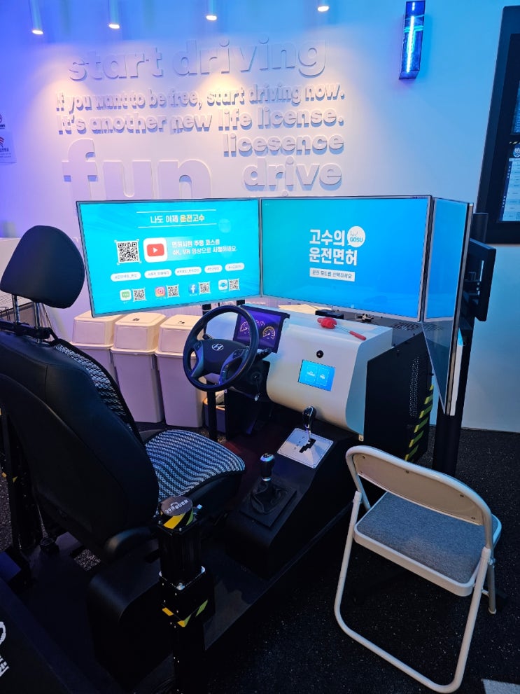 합격에 가까워지는 제주 운전연습장 고수의운전면허 제주시청점