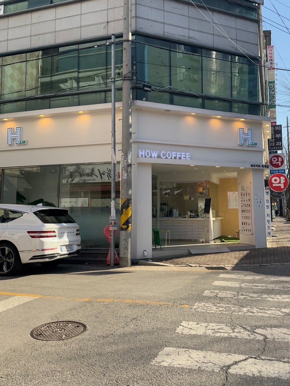 하우커피 옥계점 사진 1