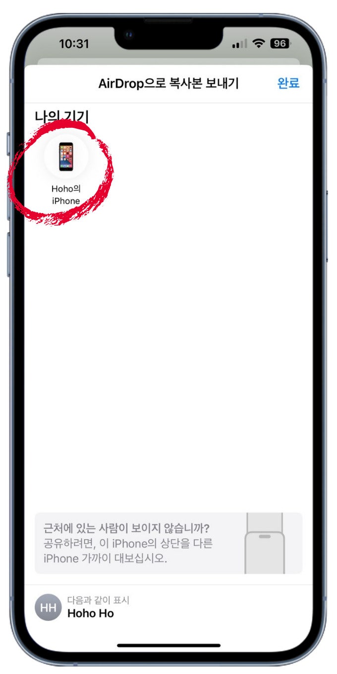 에어드랍 안됨 해결, 에어드롭 사용법 : 네이버 블로그
