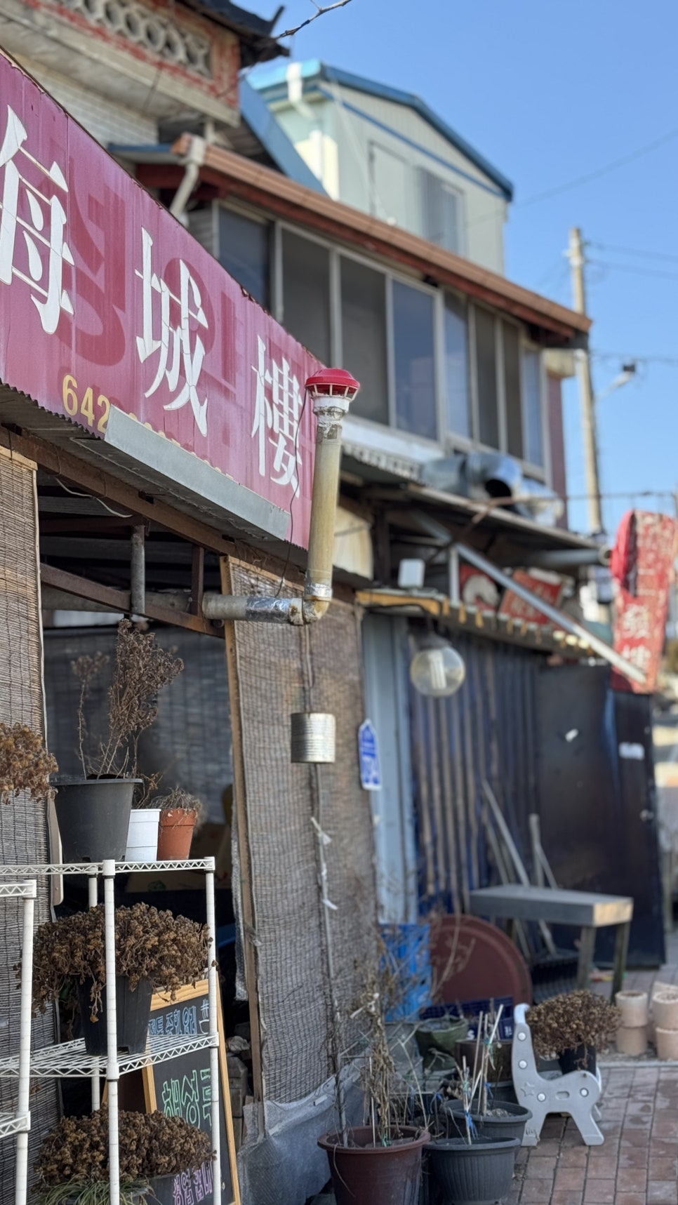 해성루 사진 1