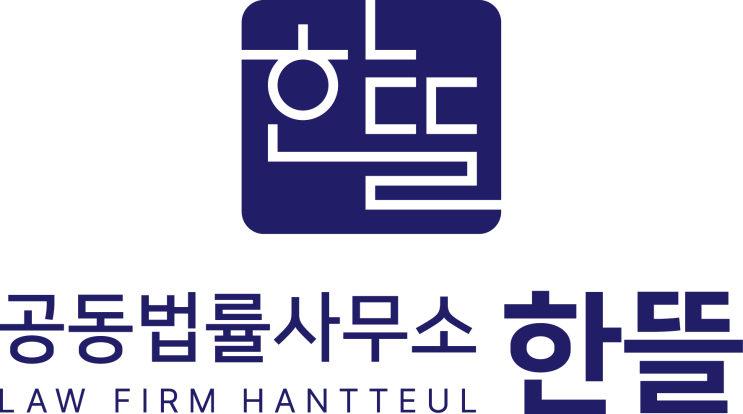  [세종시성범죄변호사] 아청법 최신 판례 살펴보기